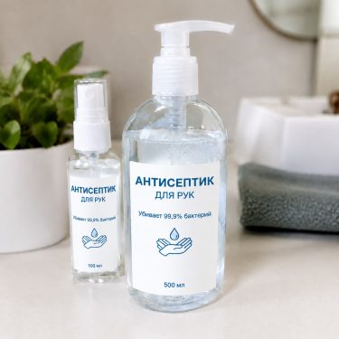Сертификат на антисептики