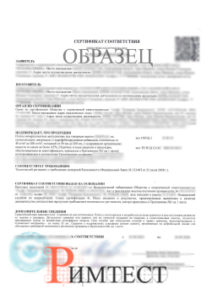 Разработка паспорта безопасности ОПО в Москве - MosEAC